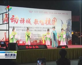 禪城區文化惠民系列活動走進上元村，助力企業形象策劃與社區文化建設融合